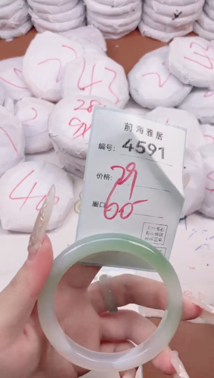 【闪购商品】玛瑙/玉髓手镯未镶嵌4591