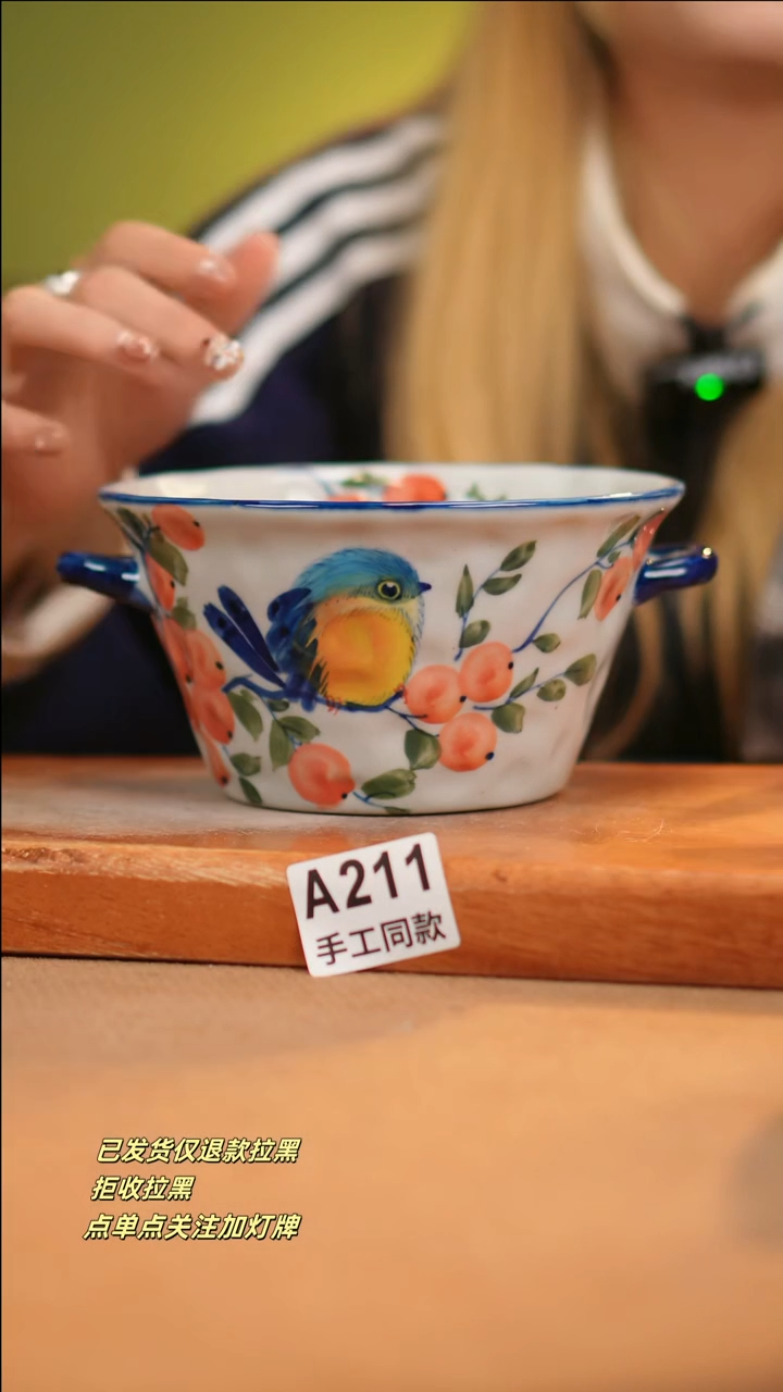 【闪购商品】其他A211十二器瓷器瓷器瓷器