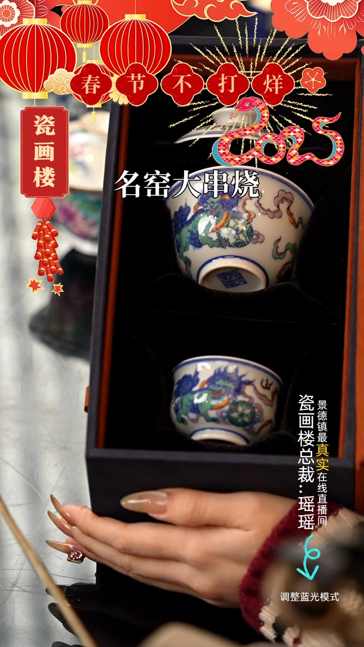 【闪购商品】瓷片瓷瓷瓷瓷瓷瓷瓷瓷