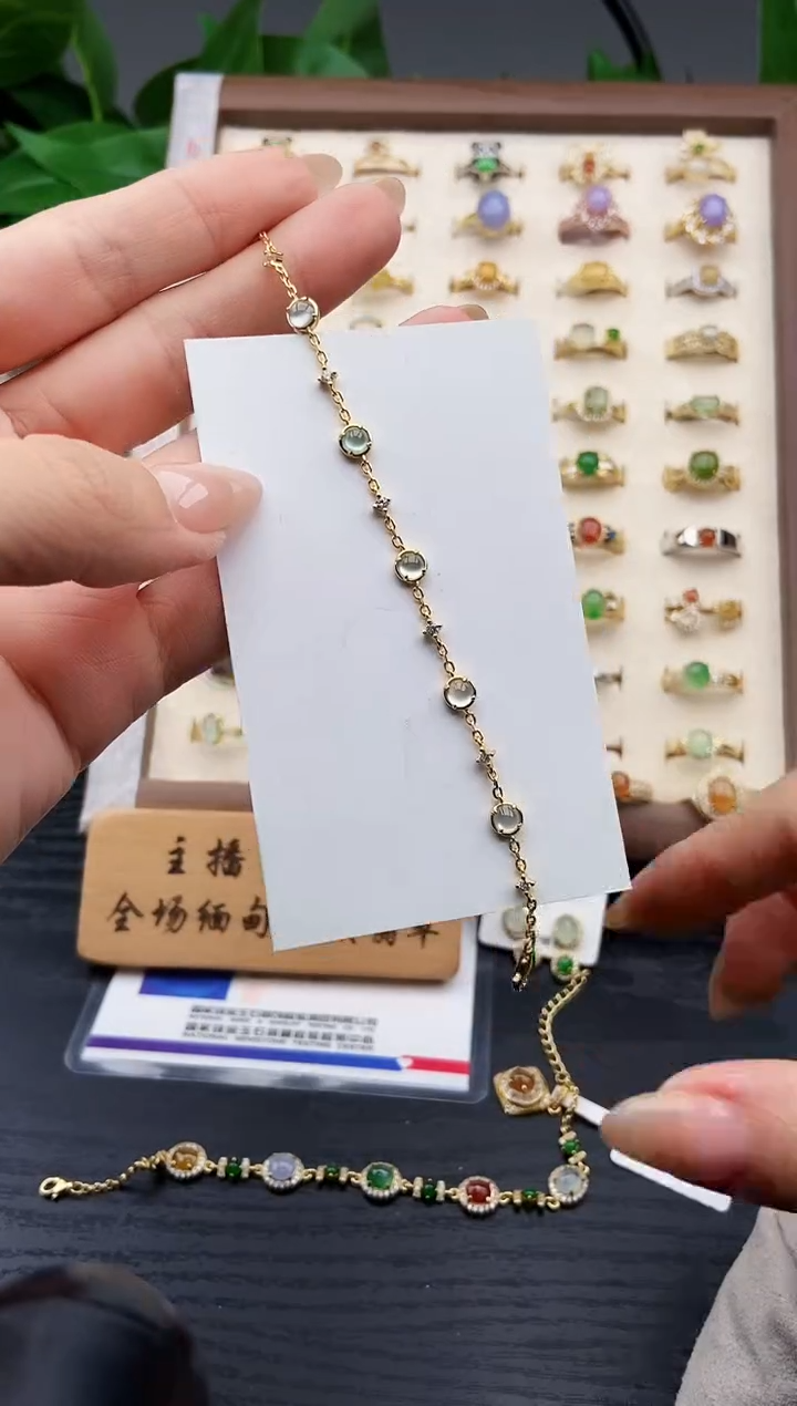银S925镶嵌手链翡翠12