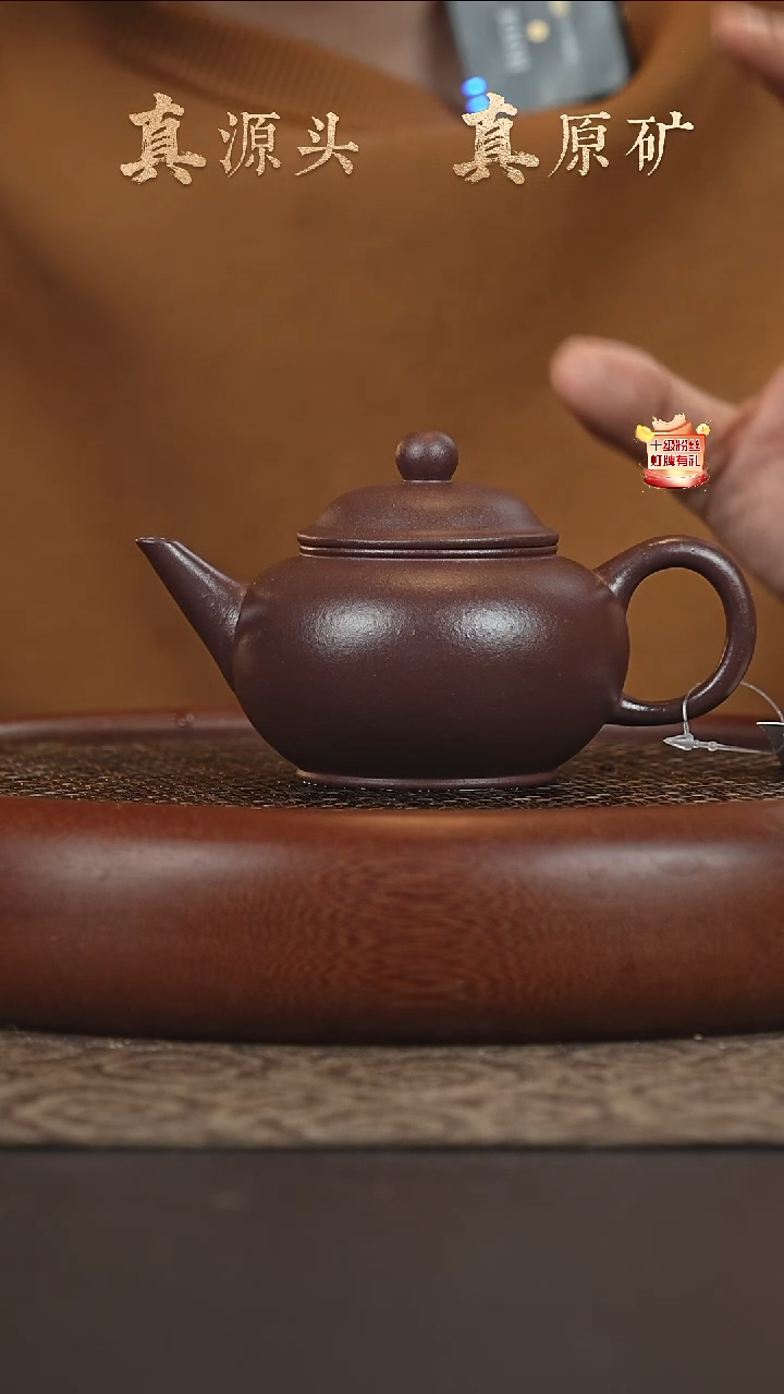 茶壶紫砂5a02深井老紫泥水平200cc