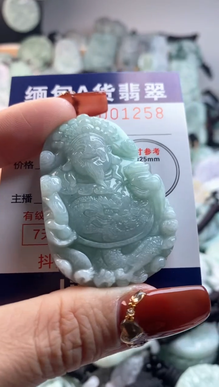 【闪购商品】翡翠吊坠(不含链)未镶嵌1