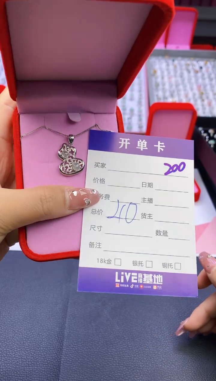 【闪购商品】翡翠戒指合金天然缅甸翡翠吊坠