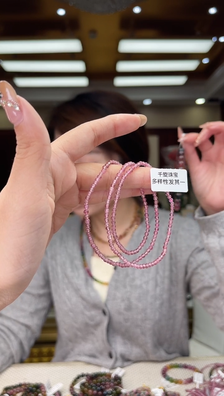 未镶嵌/碧玺3mm+多圈多样性发货