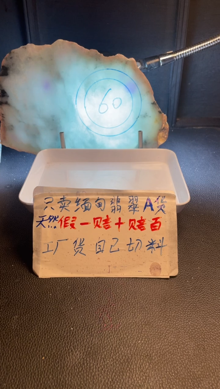 未镶嵌手镯定制翡翠开*翡翠