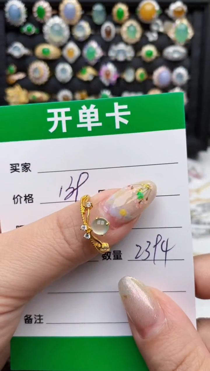 翡翠戒指银S925镶嵌2394