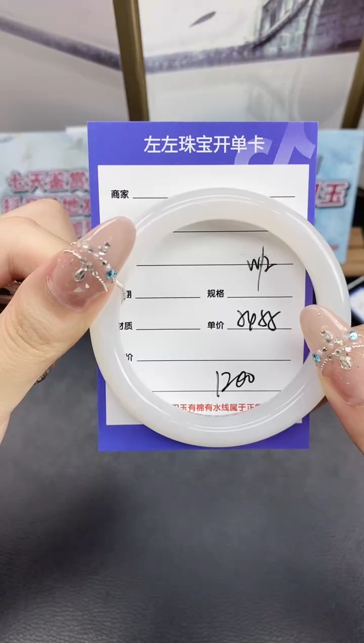 和田玉手镯未镶嵌W12微色差