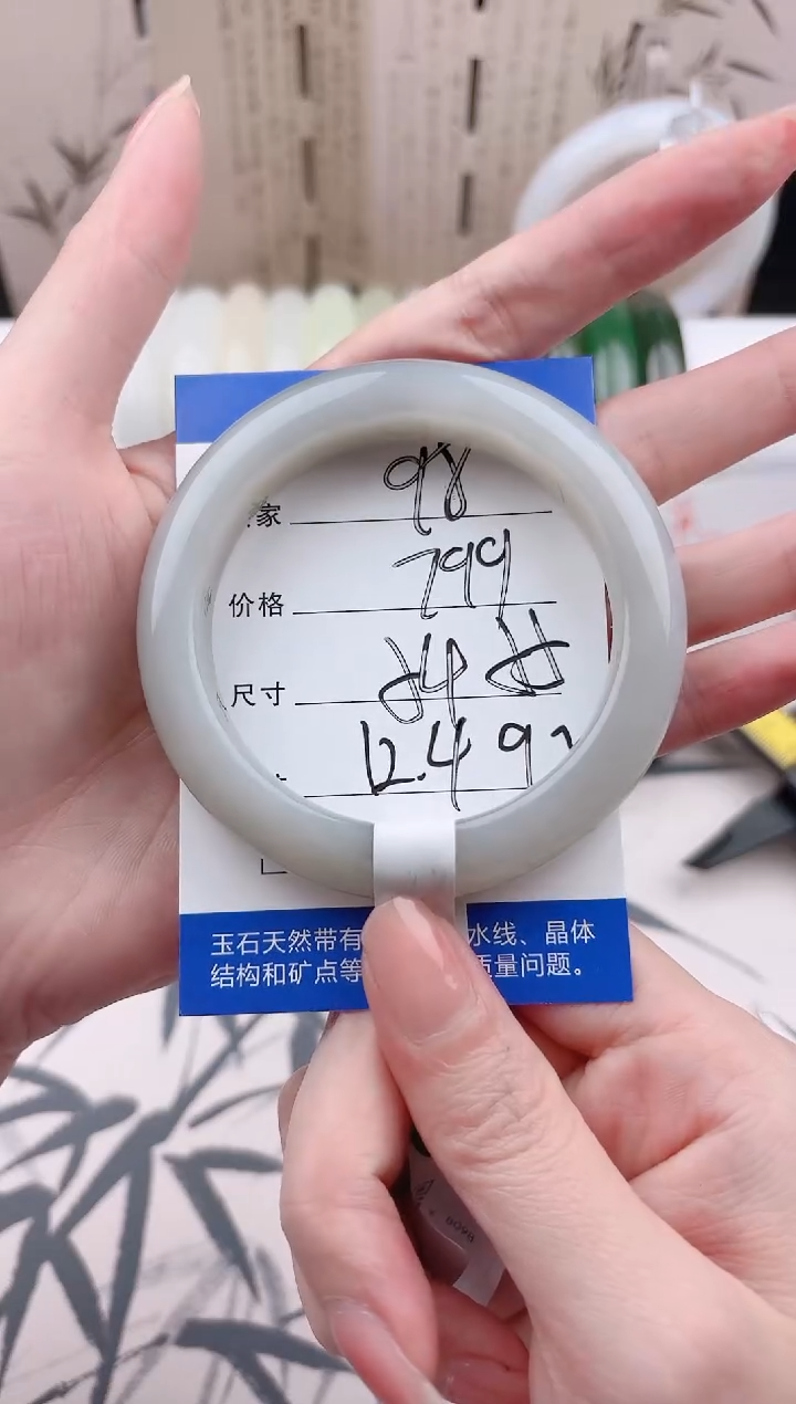 和田玉手镯未镶嵌烟青98