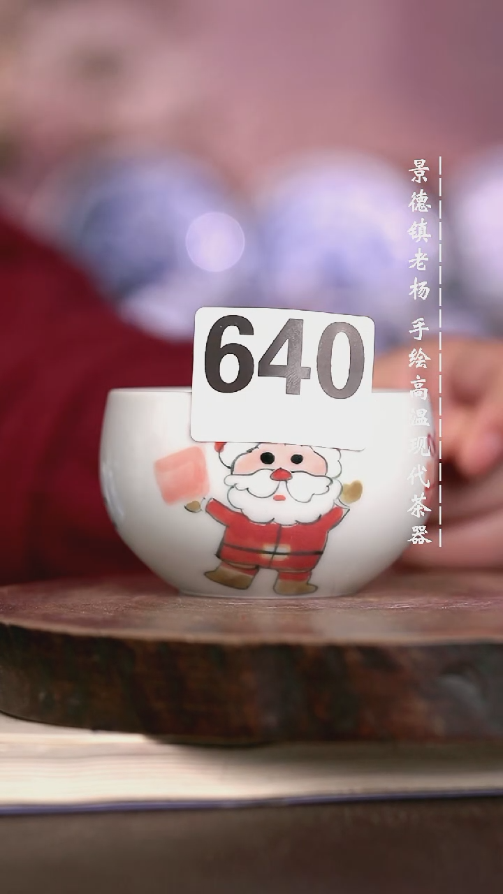 微瑕福利 现代瓷640大瑕裂