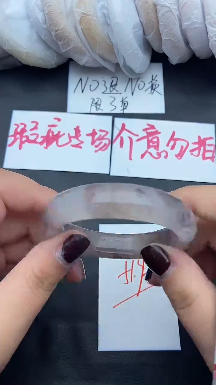 未镶嵌手镯石英质玉瑕疵155+51/52