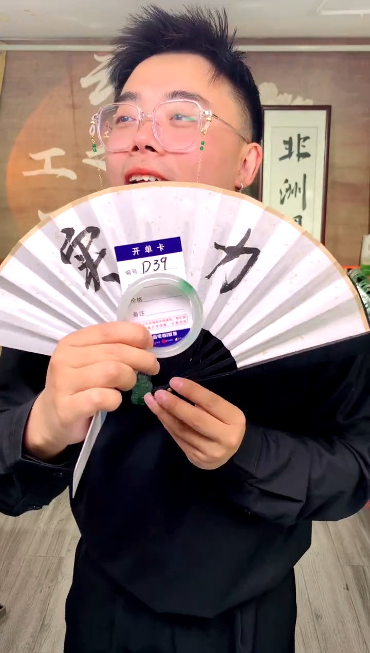 【闪购商品】石英质玉手镯未镶嵌花羽遇工厂 序号39