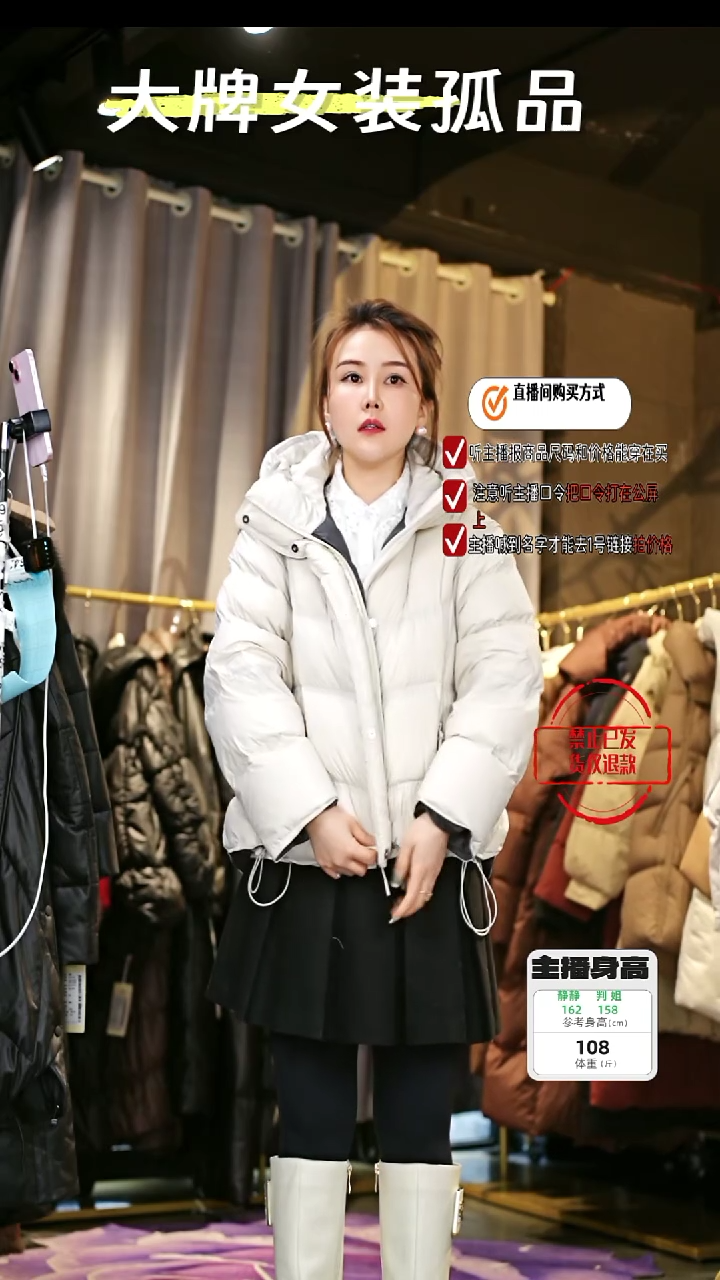 米白色短款泡芙外套