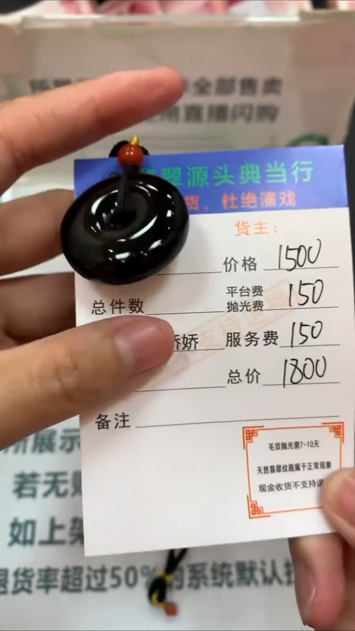 定制琥珀-毛货-不退不换-多样性发货-