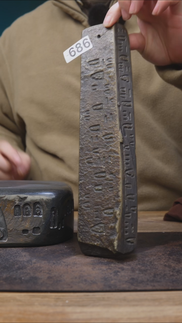 【闪购商品】歙砚手刻佛窟香插686