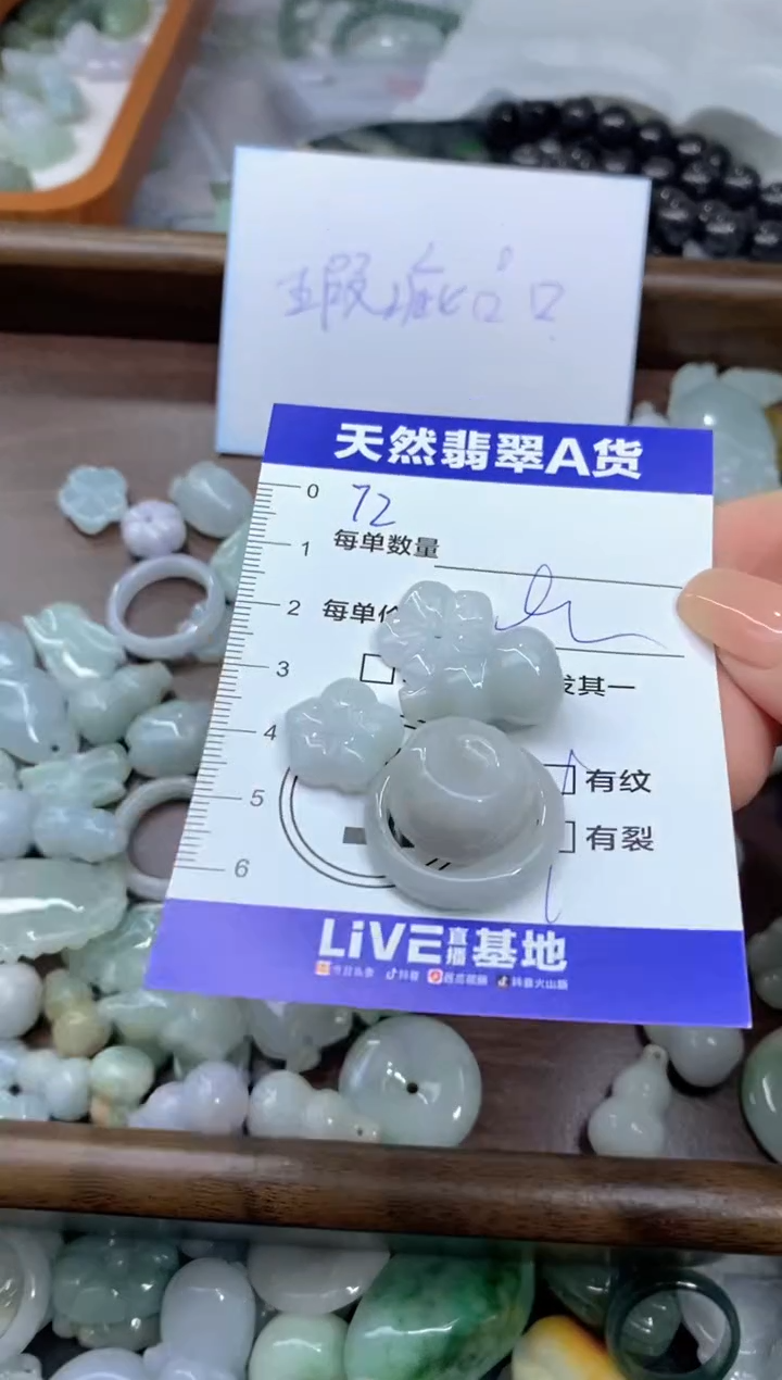 颈饰未镶嵌翡翠天然翡翠A货批量多样性发一件