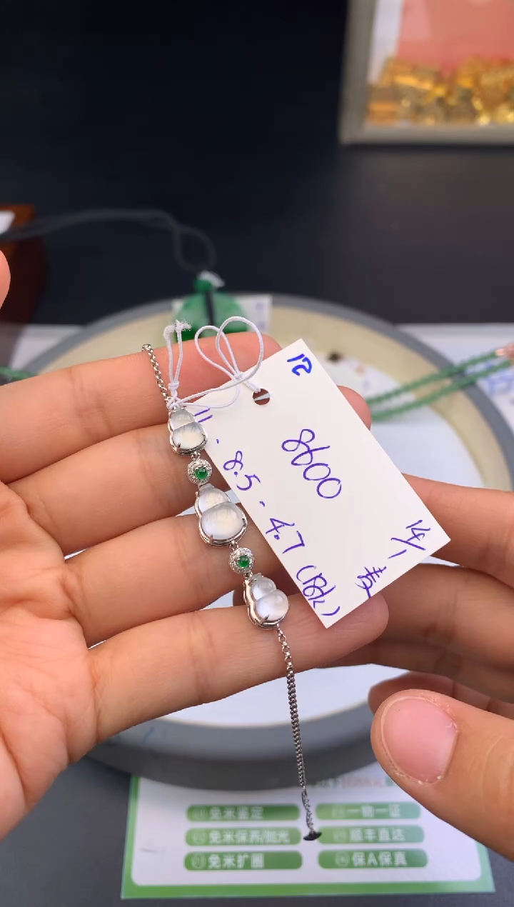 【闪购商品】翡翠手链未镶嵌手链