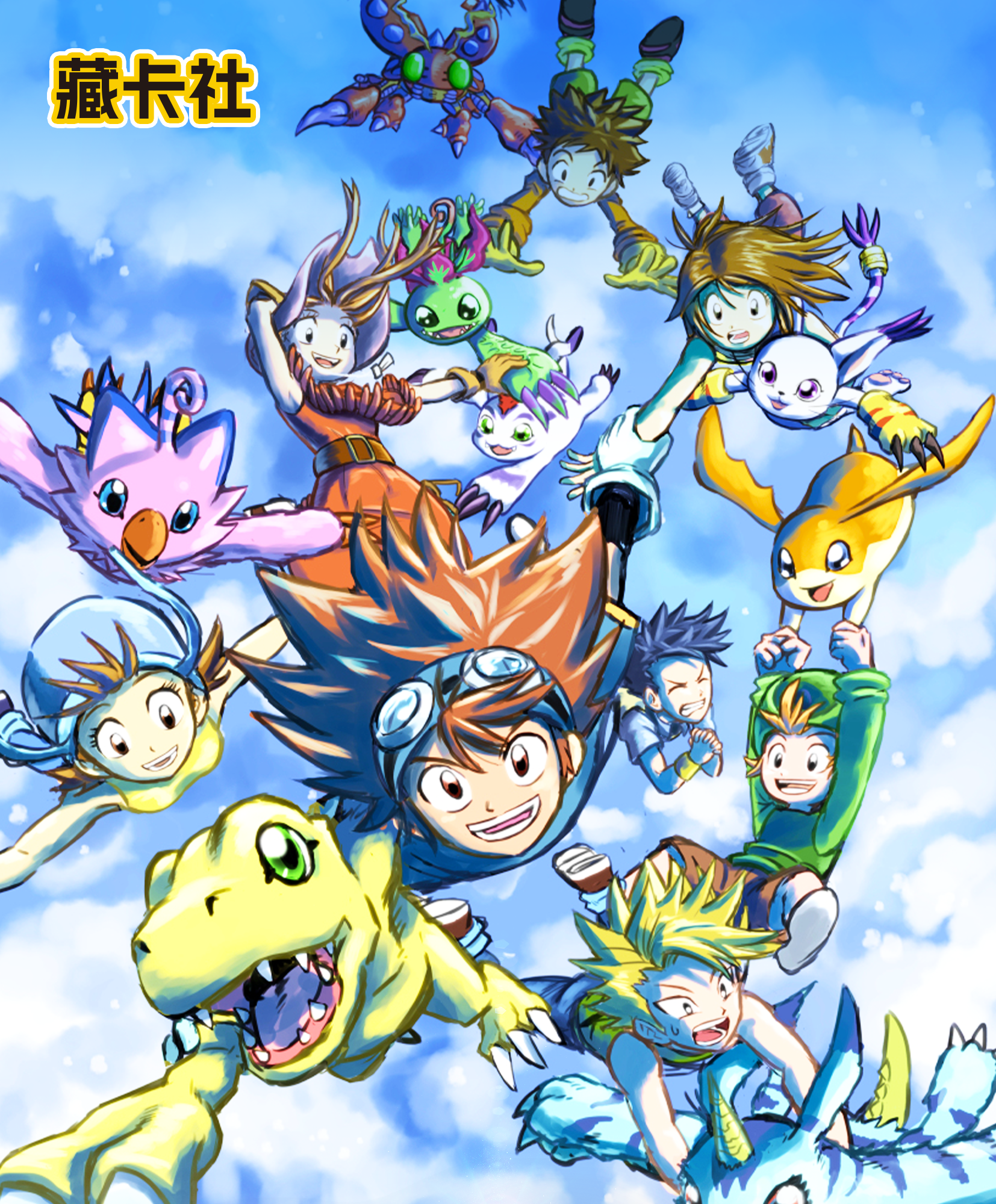 阿呦【新人浮浮】藏卡社 - 数码宝贝收藏纪念币珐琅第二弹动漫周边