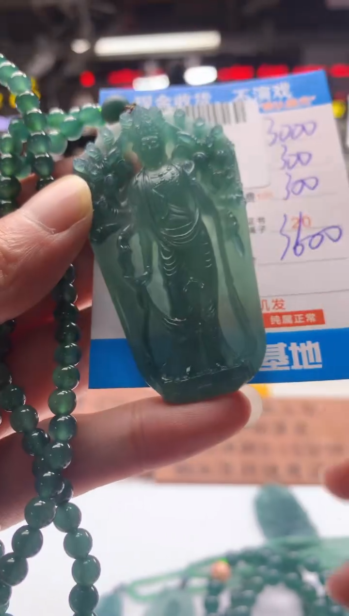 定制翡翠未镶嵌天然翡翠A货拍一发一