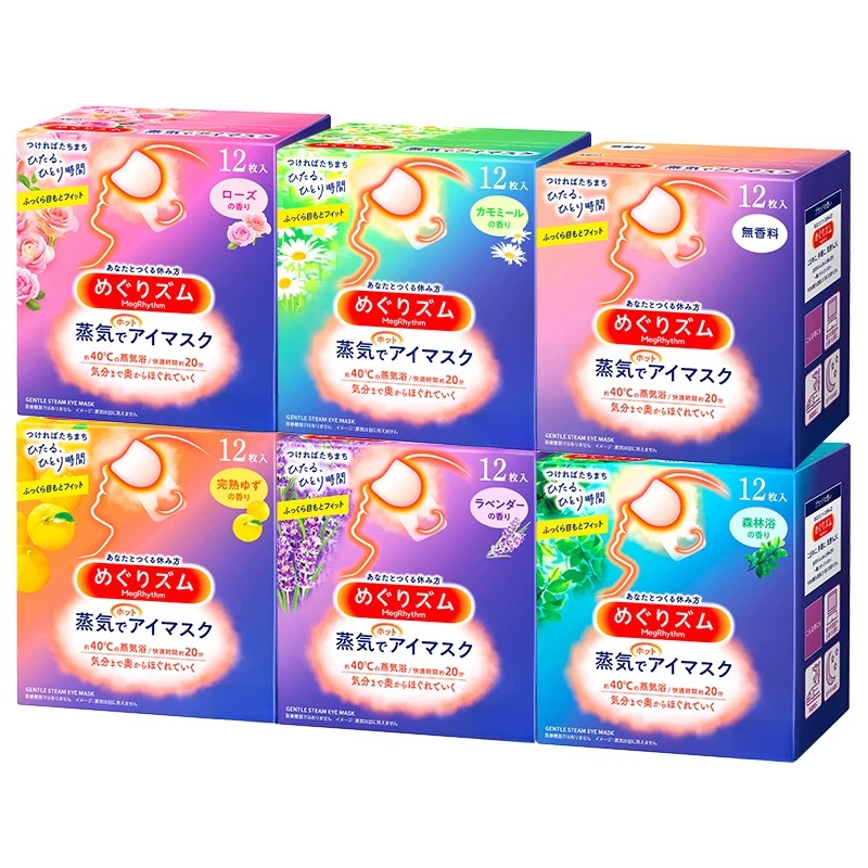 日本发热蒸汽眼罩12枚/盒 热敷缓解眼疲劳助眠