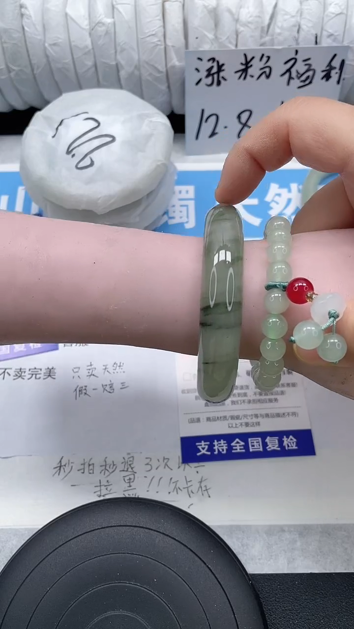 未镶嵌手镯石英质玉100-56/57