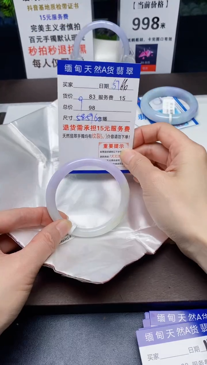 【闪购商品】翡翠手镯未镶嵌57天然A货缅甸翡翠需包容完美主义慎拍