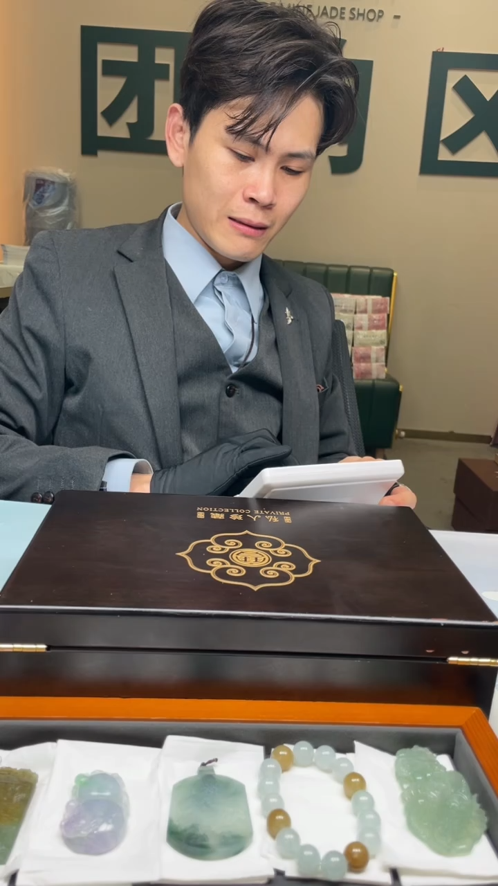 未镶嵌定制翡翠永***～-毛货-不退不换