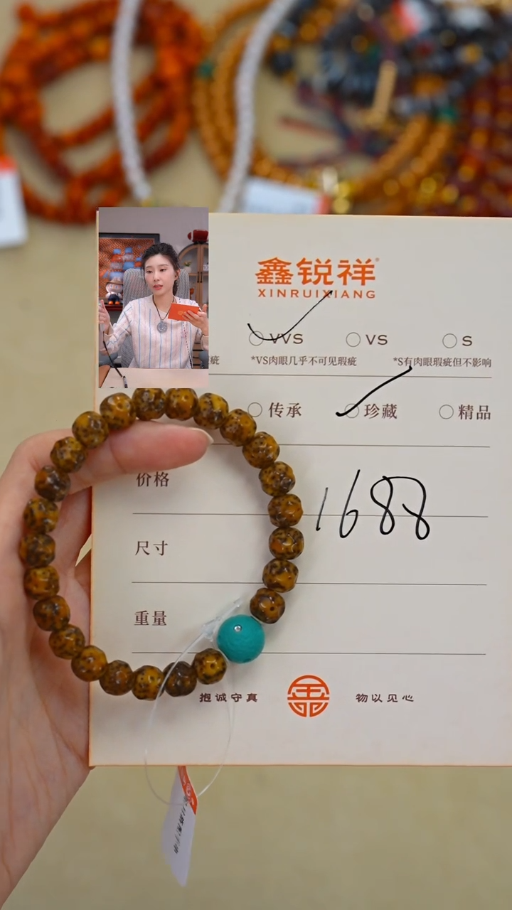 吊坠菩提未镶嵌松石