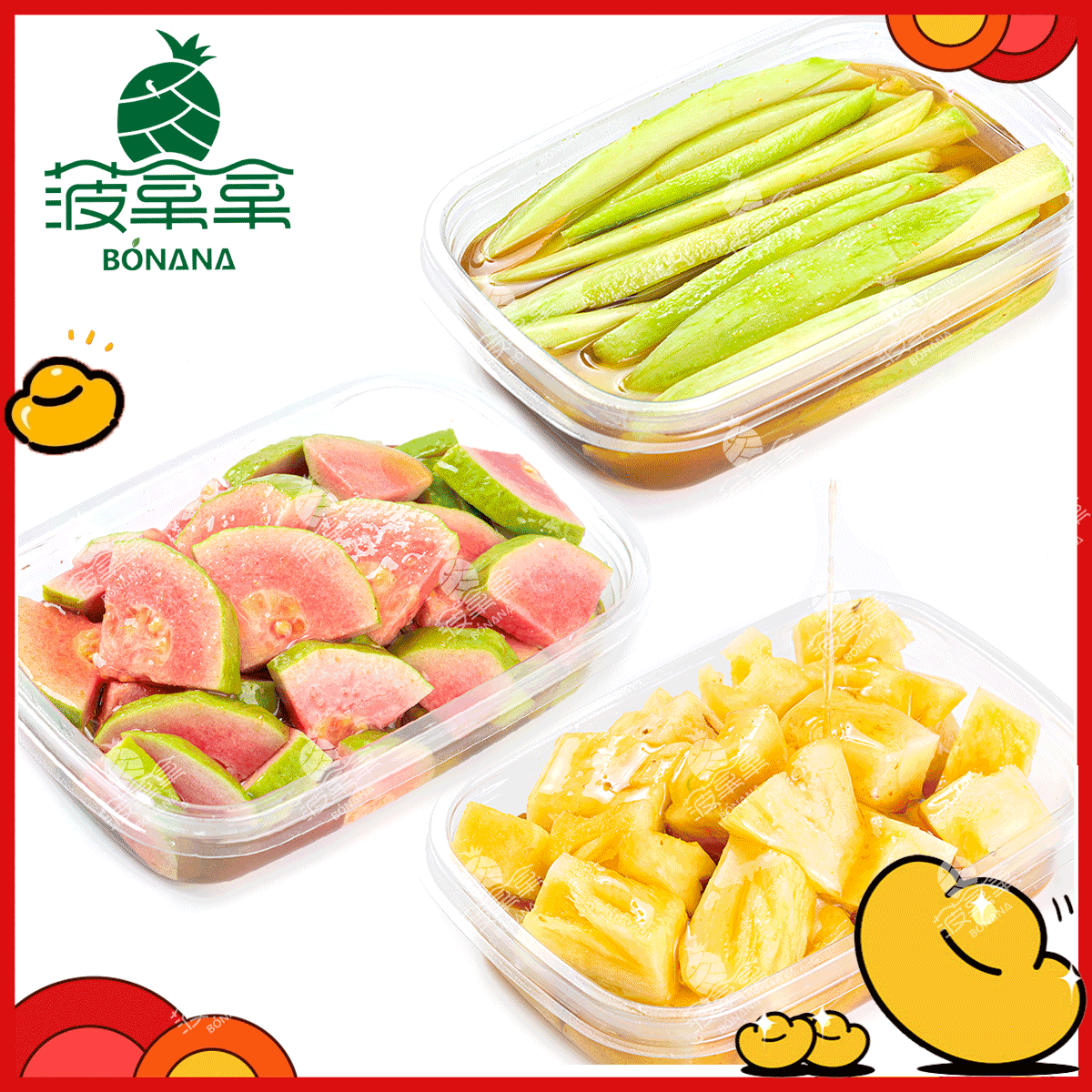 【元宵团聚套餐】酸嘢青芒 条 200g+酸嘢红心番石榴200g+酸野凤梨200g