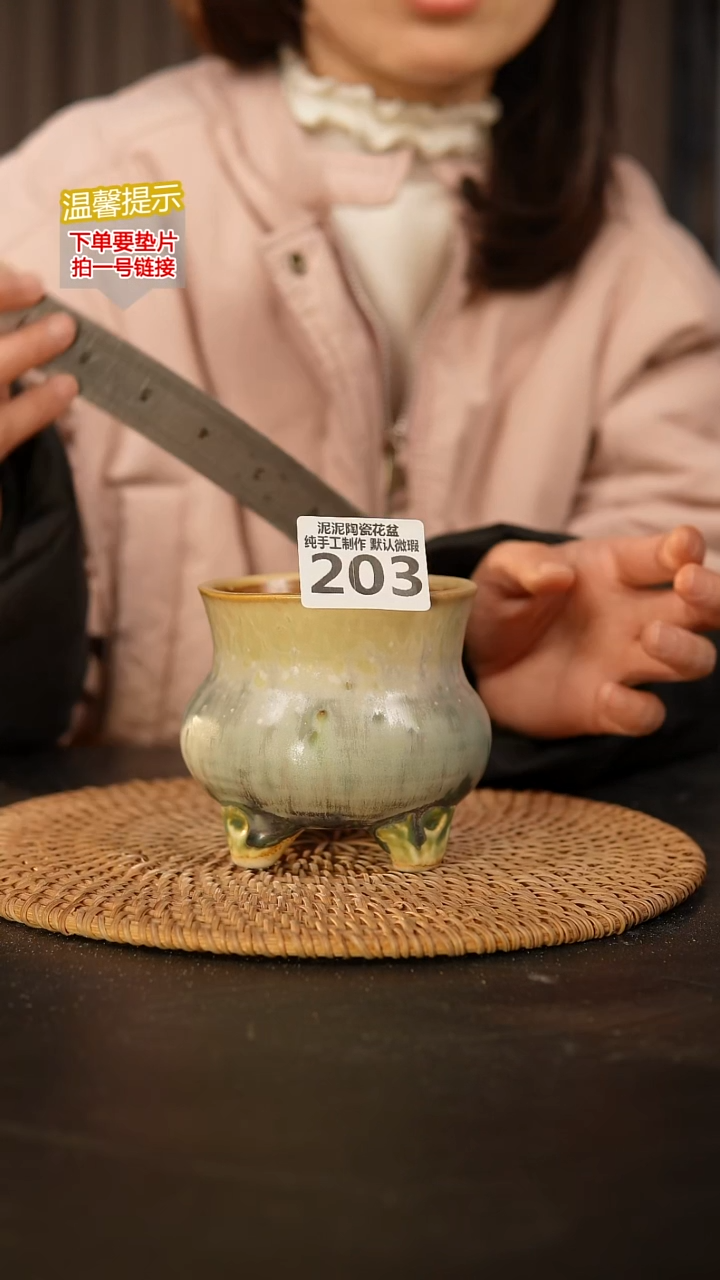 瓷片203 内口径约8  外高约8