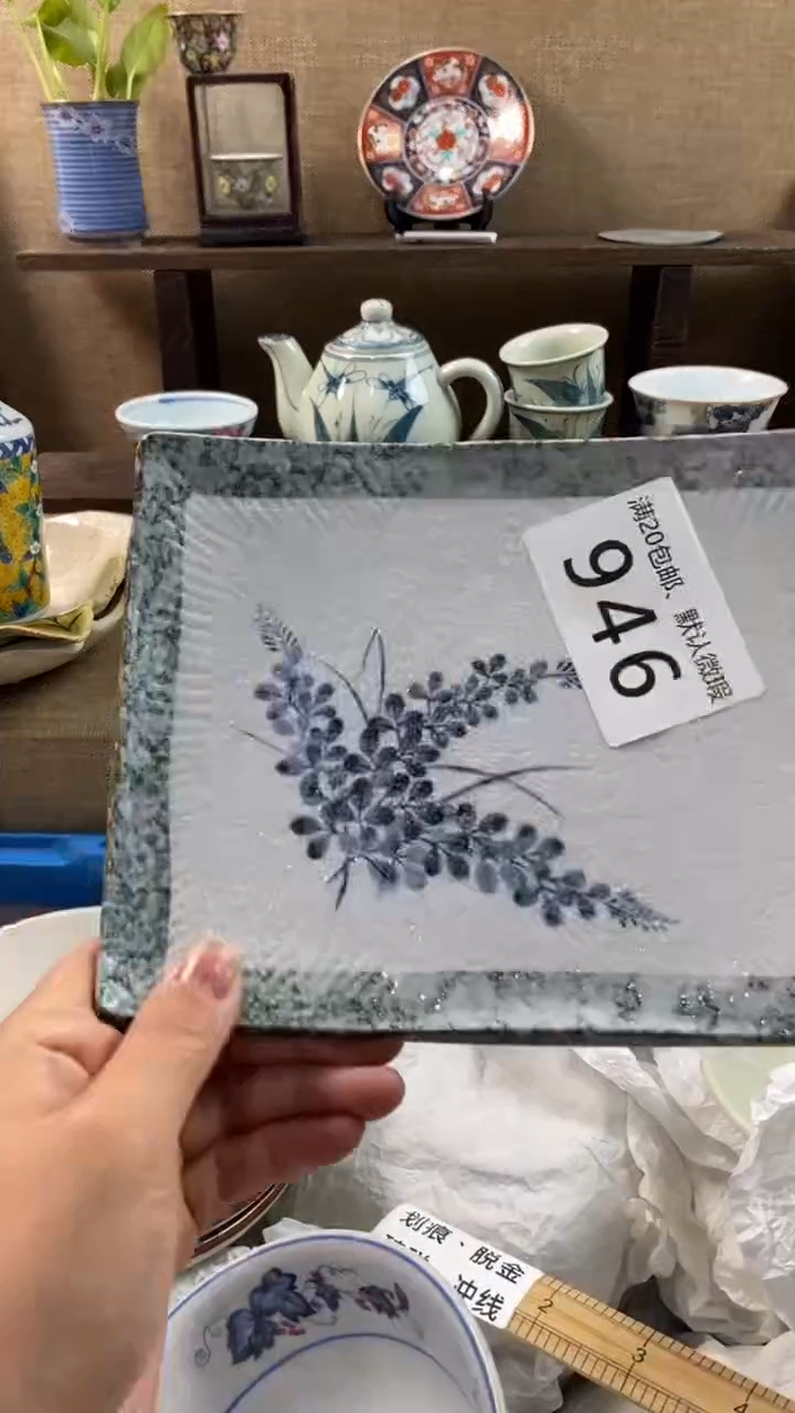其他陶番*?946满20包邮，感谢支持。
