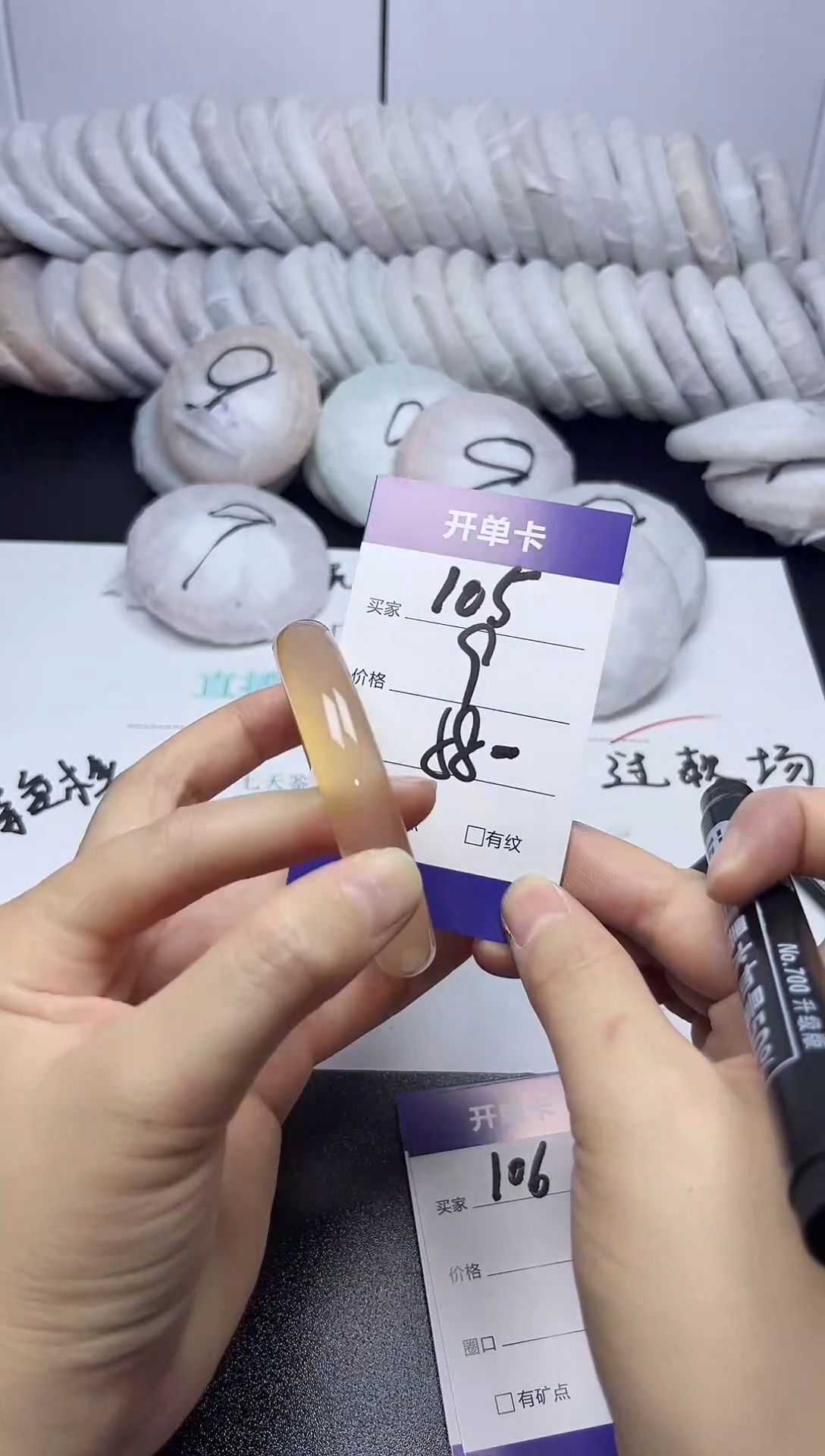 无非金属58-57   105