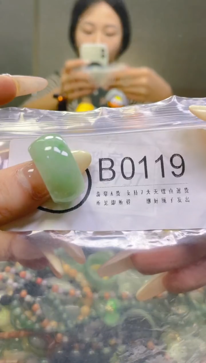 翡翠未镶嵌颈饰16/B/翡翠A货一图一物