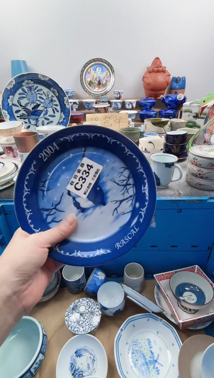 散瓷好**只散瓷默认微瑕C334