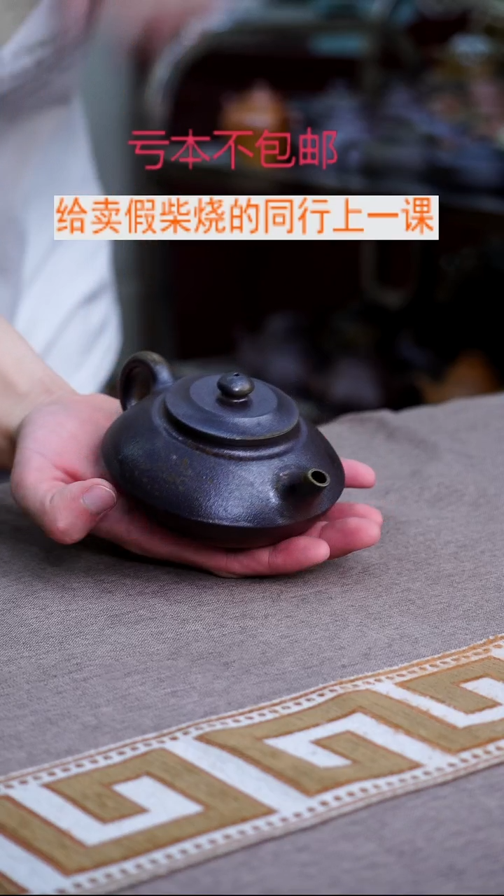 茶壶紫砂宜兴紫砂柴烧壶