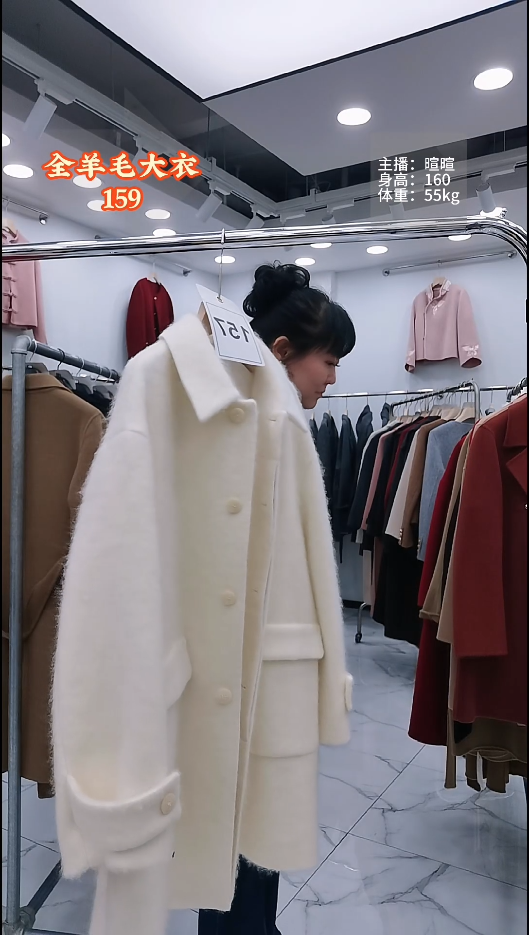 电****姐白色羊绒大衣000