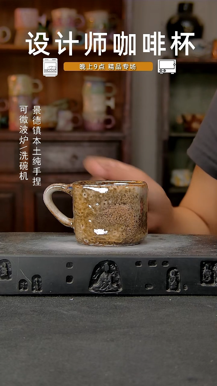 980设计师手作，一物一拍