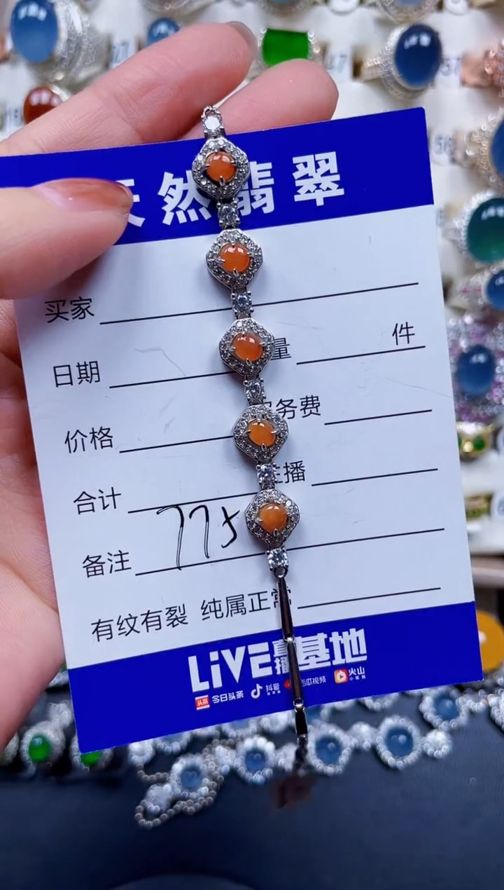 银S925镶嵌手链翡翠775