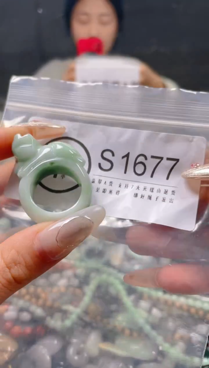 【闪购商品】翡翠颈饰未镶嵌19.7/S/翡翠A货一图一物