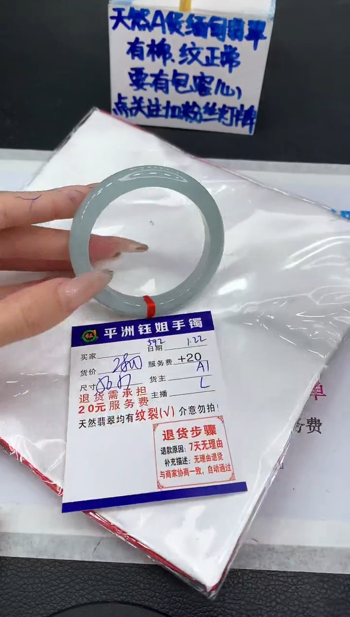 【闪购商品】翡翠手镯未镶嵌111111111111