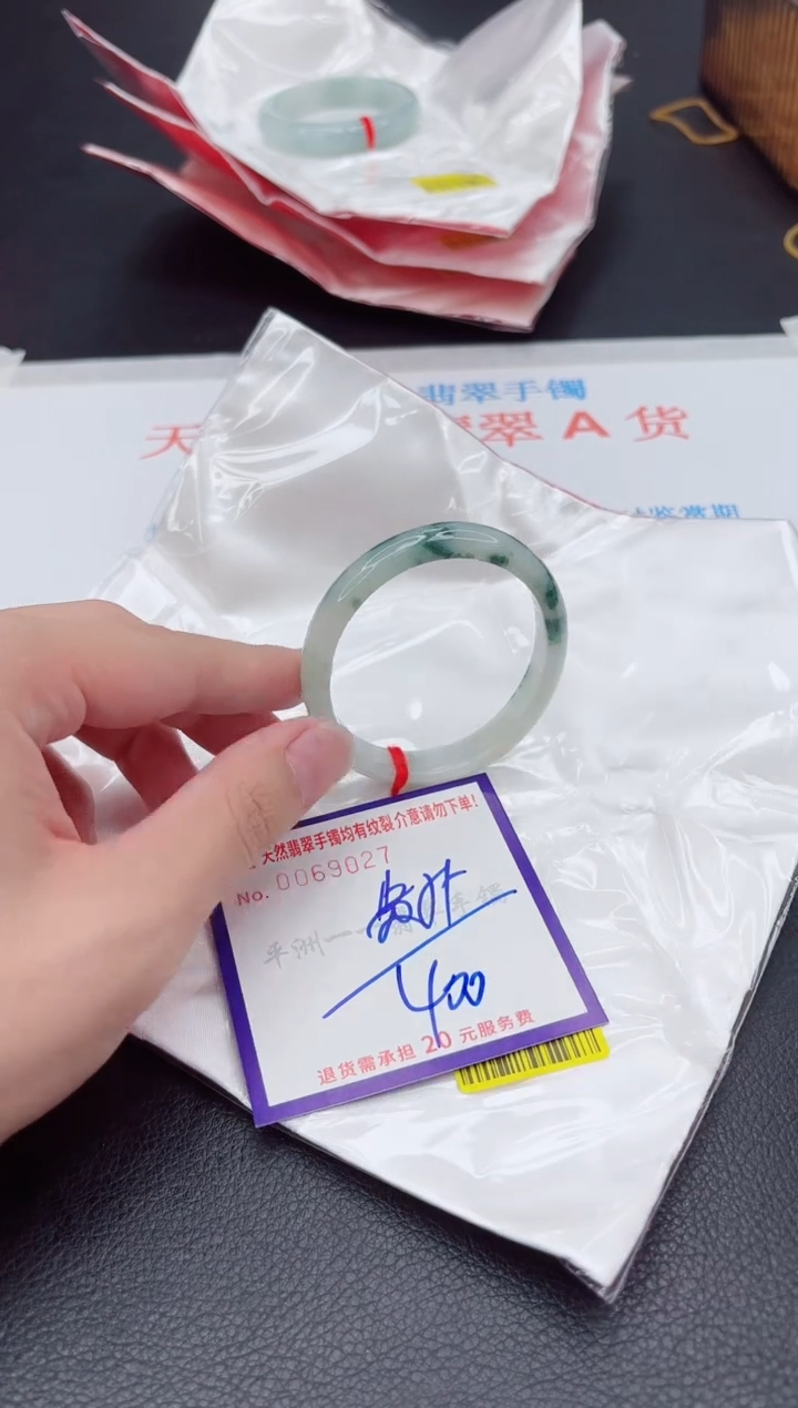 未镶嵌手镯翡翠1