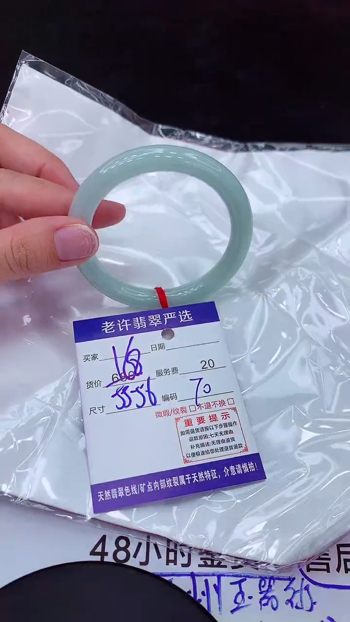 【闪购商品】翡翠手镯未镶嵌11111111111111
