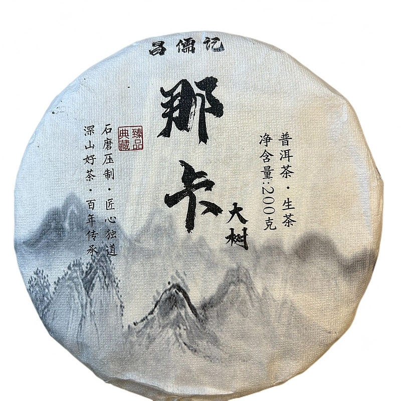 【那卡大树】2024头春大树普洱茶生茶200g上等生普洱茶饼