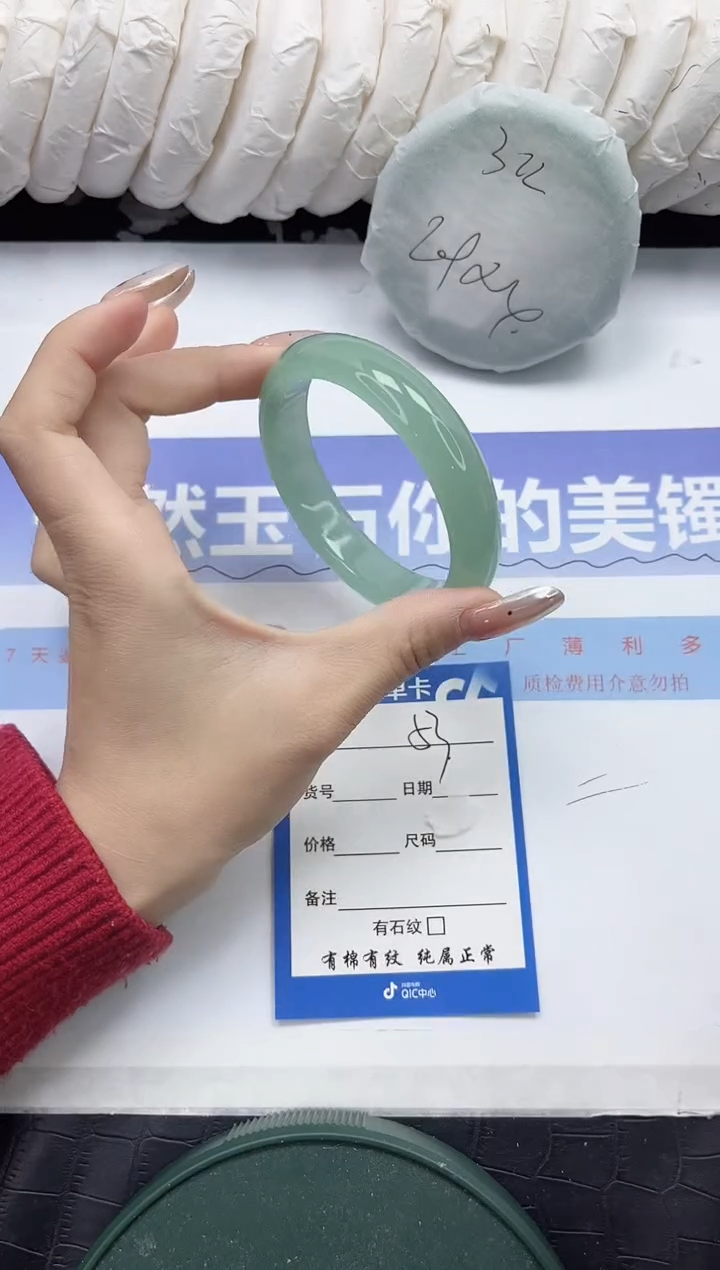 未镶嵌手镯石英质玉53-58
