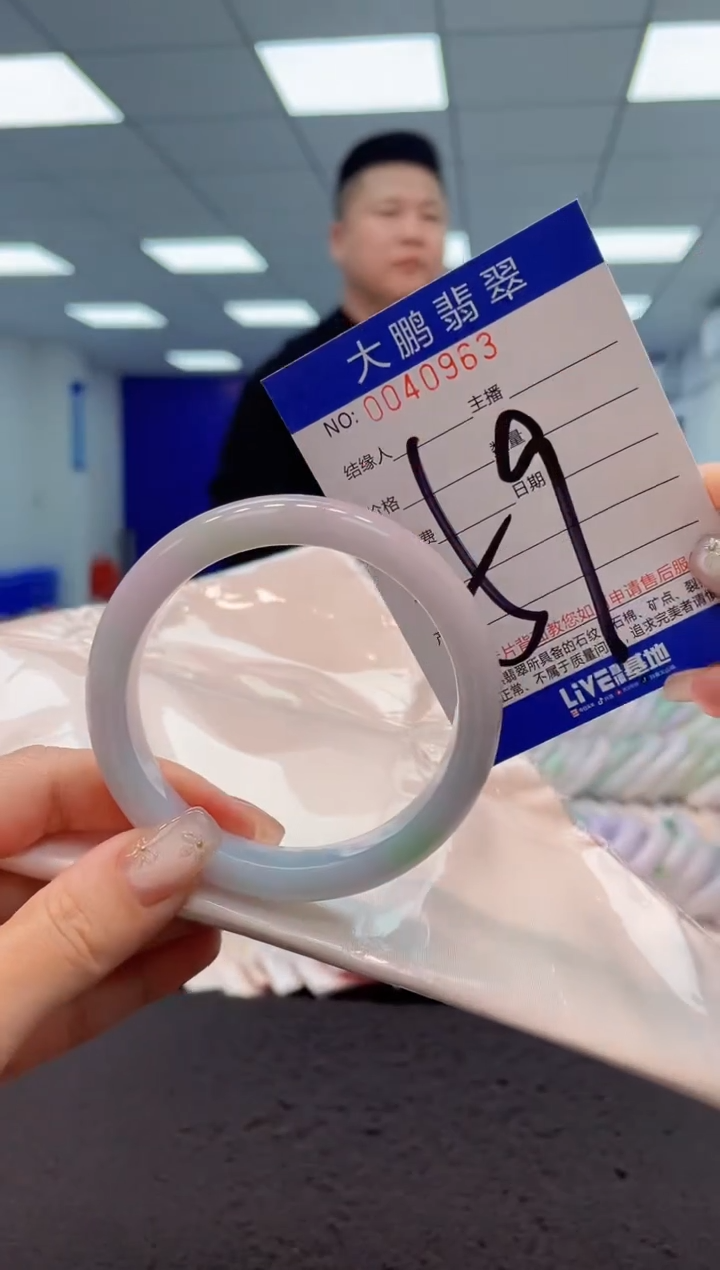 【闪购商品】翡翠手镯未镶嵌AAAAAAAAAA