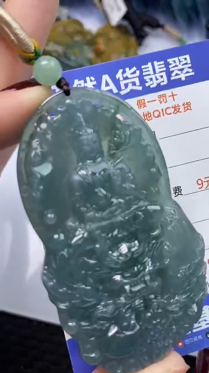 【闪购商品】翡翠颈饰未镶嵌A货翡翠8117