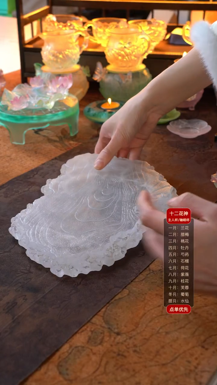 铃*1树魂壶承1只