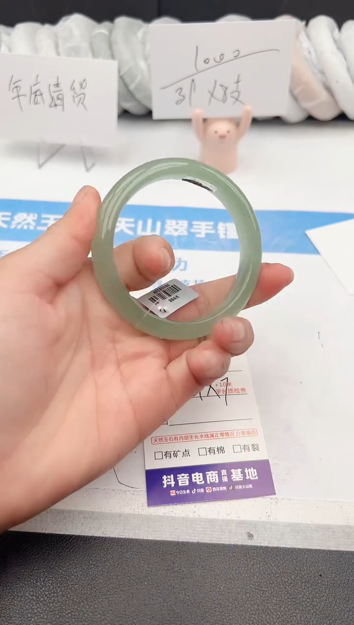 【闪购商品】石英质玉手镯未镶嵌z79-DB58.6