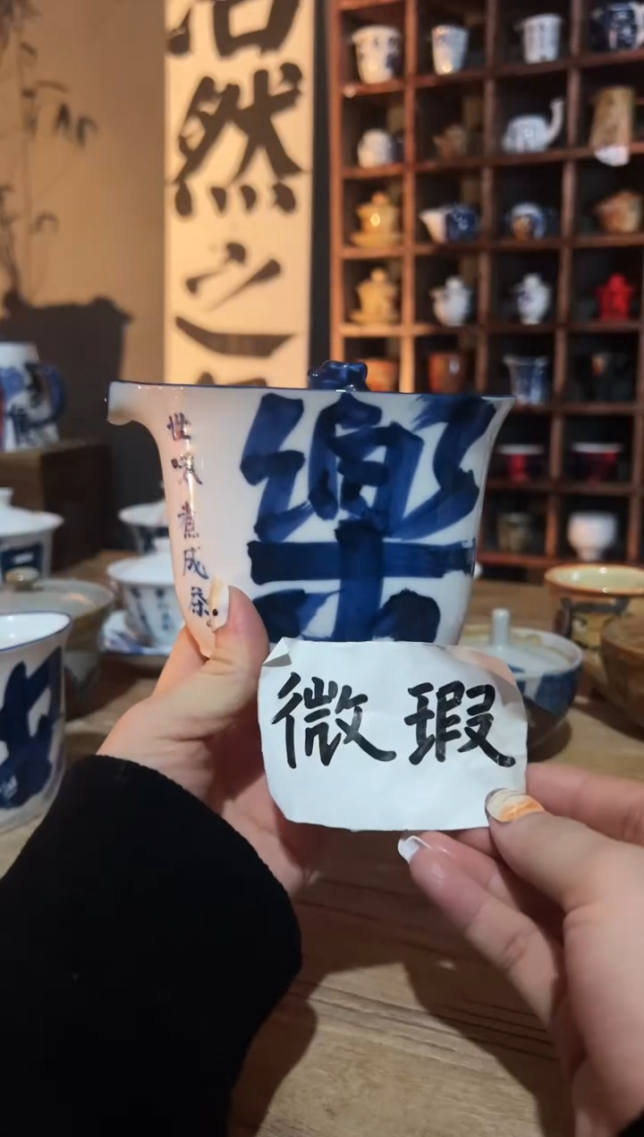 【闪购商品】观云听雨原创手绘茶具