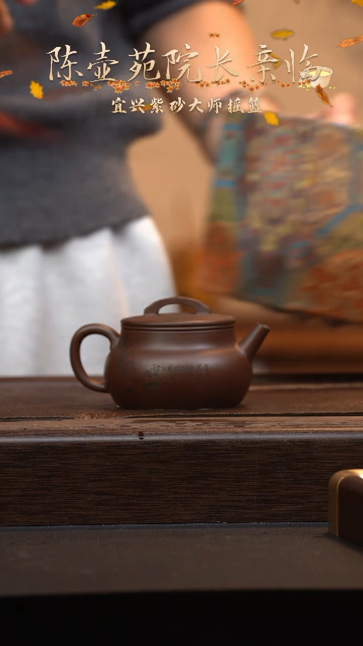 【闪购商品】紫砂茶壶六月茶器甄选紫砂