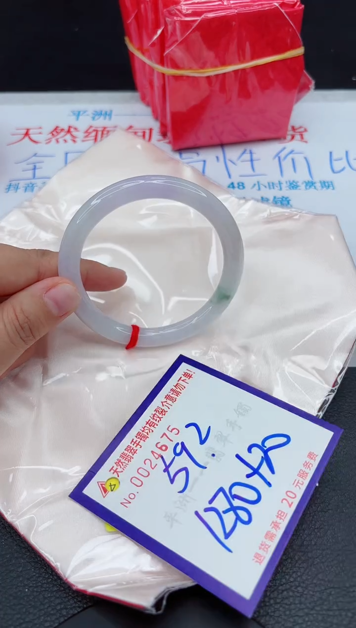 【闪购商品】翡翠手镯未镶嵌111111111111111